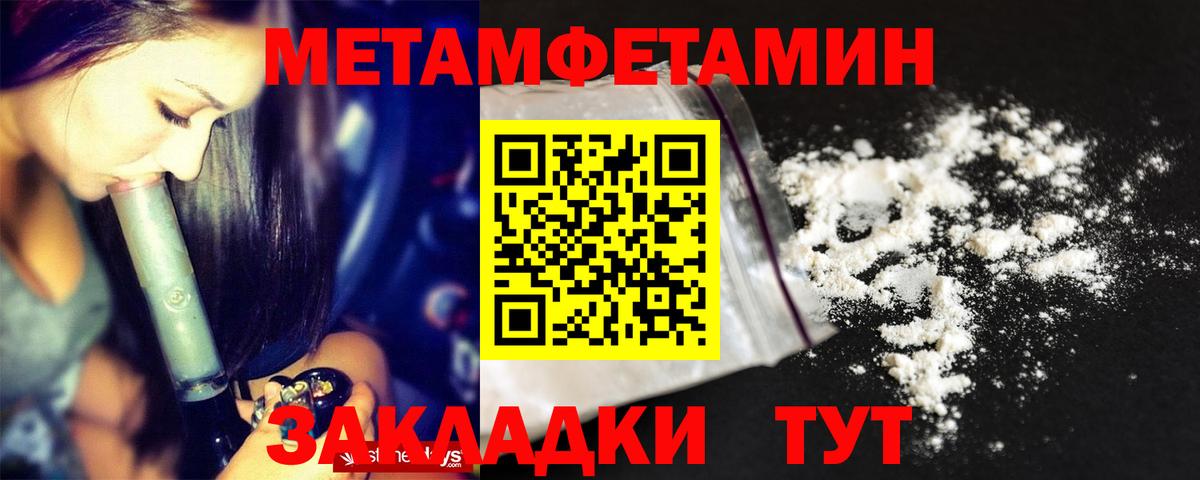 Амфетамин  Вход с VPN  Дзержинск  Амфетамин Premium 