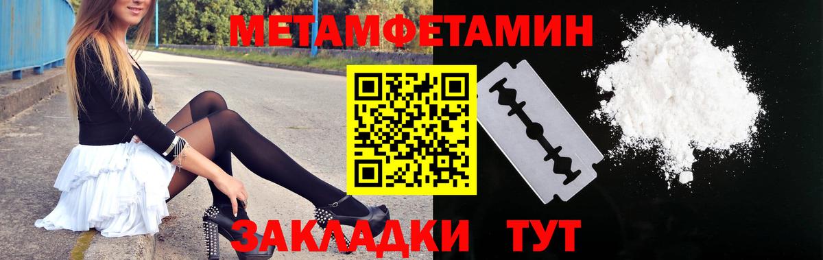 Амфетамин Розовый Дзержинск