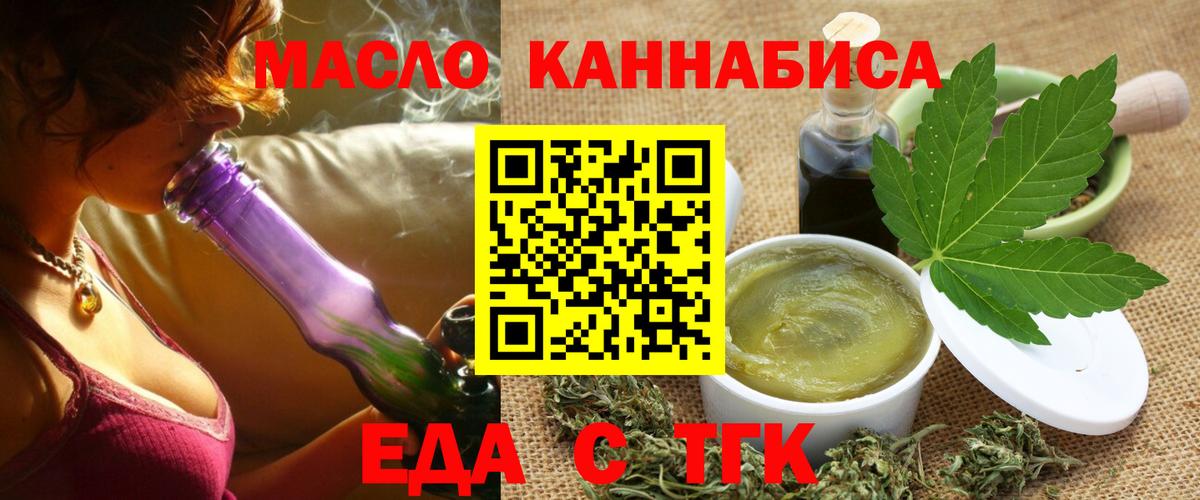 Canna-Cookies марихуана Дзержинск