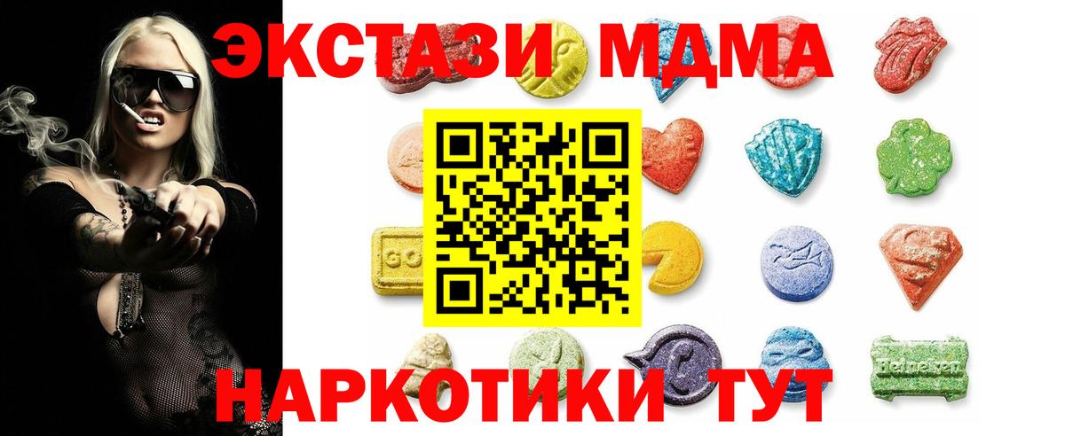Alpha PVP СОЛЬ кристаллы  Вход с VPN  Меф МЯУ МЯУ   COCAIN  МЕФ  Дзержинск  МАРИХУАНА  НБОМе 