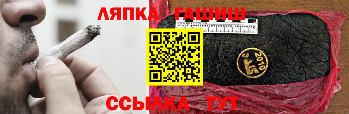 Дзержинск  Гашиш индика сатива  Вход с VPN 