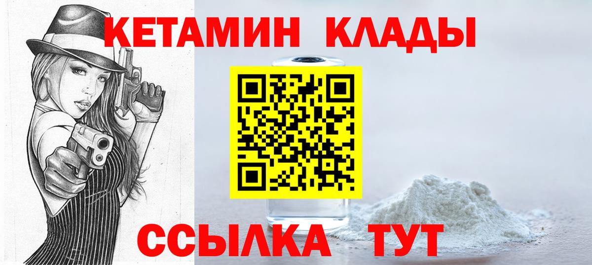 МЕТАМФЕТАМИН Дзержинск