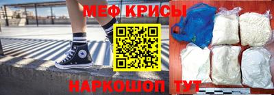 гидра Кунгур