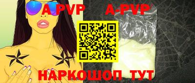гидра Кунгур
