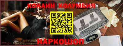 гидра Кунгур