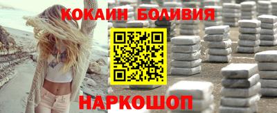 гидра Кунгур