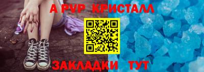 гидра Кунгур