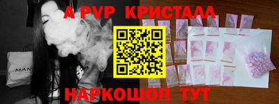 гидра Кунгур