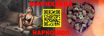 гидра Кунгур