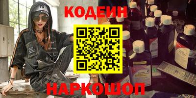 гидра Кунгур