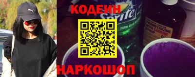 гидра Кунгур