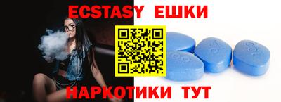 гидра Кунгур
