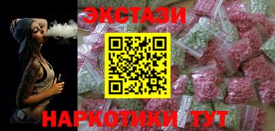 гидра Кунгур