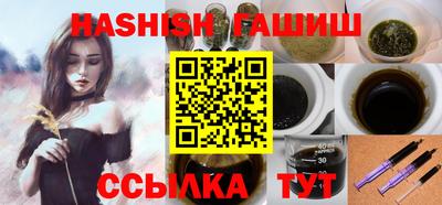 гидра Кунгур