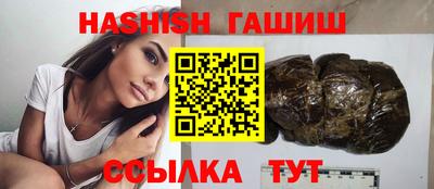 гидра Кунгур