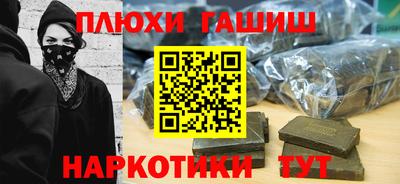 гидра Кунгур