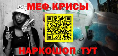 гидра Кунгур
