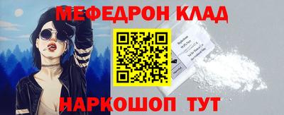 гидра Кунгур