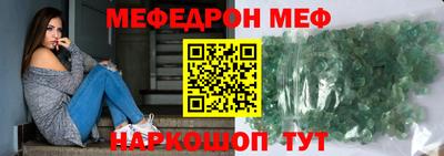 гидра Кунгур