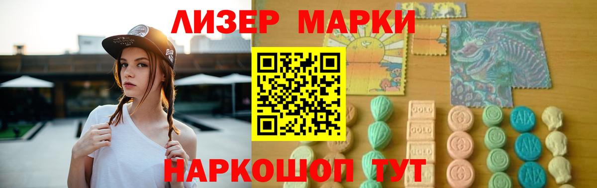 Дзержинск  Лсд 25 экстази ecstasy  Вход с VPN  ЛСД экстази ecstasy 