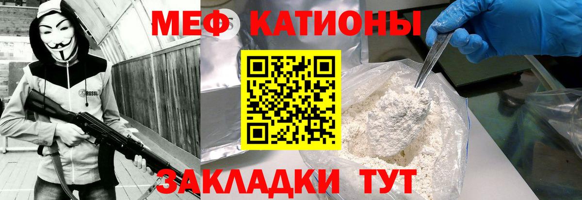 Дзержинск  Мефедрон  Вход с VPN  МЯУ-МЯУ  МЯУ-МЯУ 4 MMC  МЯУ-МЯУ VHQ 