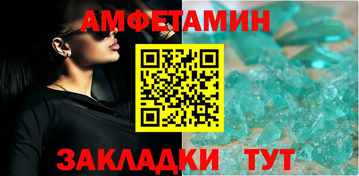 Метамфетамин Декстрометамфетамин 99.9% Дзержинск