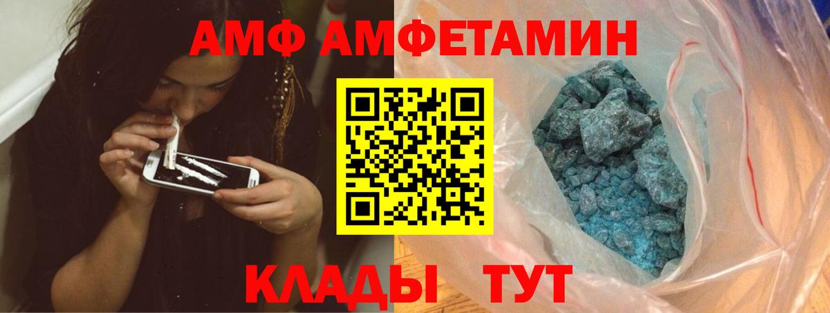 Дзержинск  Первитин пудра  Первитин пудра  Вход с VPN 
