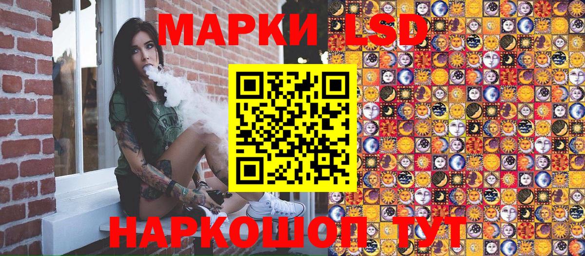 Марки 25I-NBOMe 1,8мг  Марки 25I-NBOMe 1,8мг  Вход с VPN  Дзержинск 