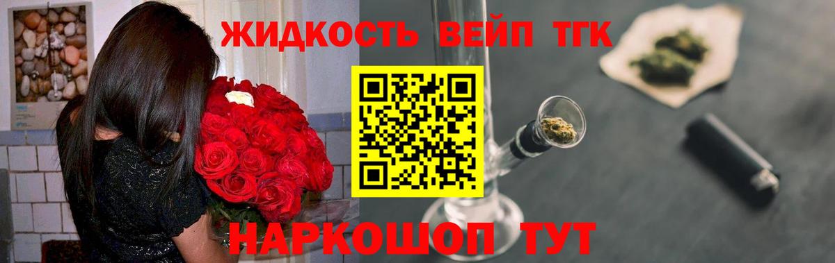 Дзержинск  МЕГА зеркало  Вход с VPN  ТГК жижа  ТГК Wax 