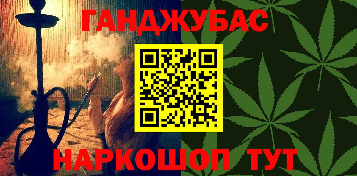 Канабис семена  Вход с VPN  Дзержинск  Бошки Шишки LSD WEED  Бошки марихуана сатива 